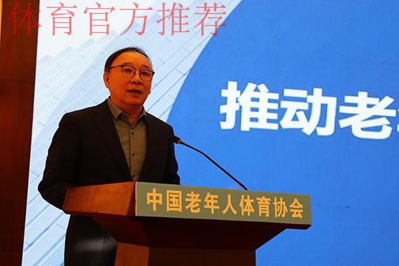 中国老体协召开第七届委员会第二次会员代表大会暨执委会 中国老体协召开第七届委员会第二次会员代表大会暨执委会