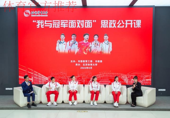 与冠军面对面 延安青少年汲取榜样力量 与冠军面对面 延安青少年汲取榜样力量