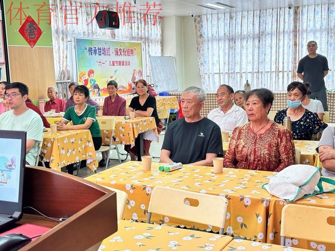 全国老年人体育工作培训班举办 全国老年人体育工作培训班举办