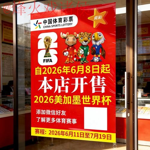 如何安全找到世界杯竞猜推荐入口地址